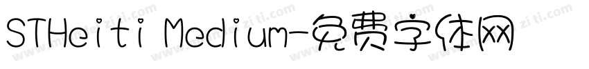 STHeiti Medium字体转换